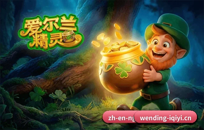 全球业务拓展